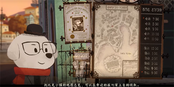 落日山丘移植版