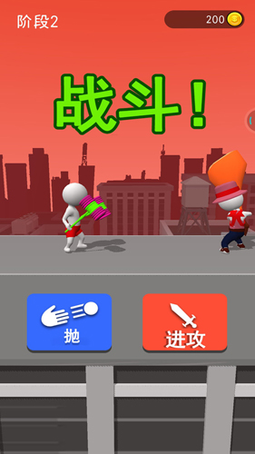 畫個武器戰(zhàn)斗手游