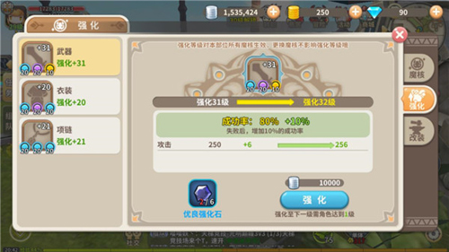 光明勇士九游版