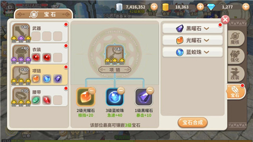 光明勇士九游版