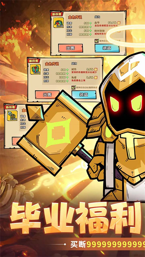 召喚英雄官方正版