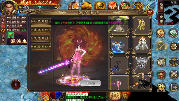 禁地之戰(zhàn)(內(nèi)附兌換碼)