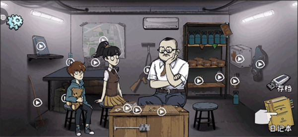 60S生存模擬漢化版