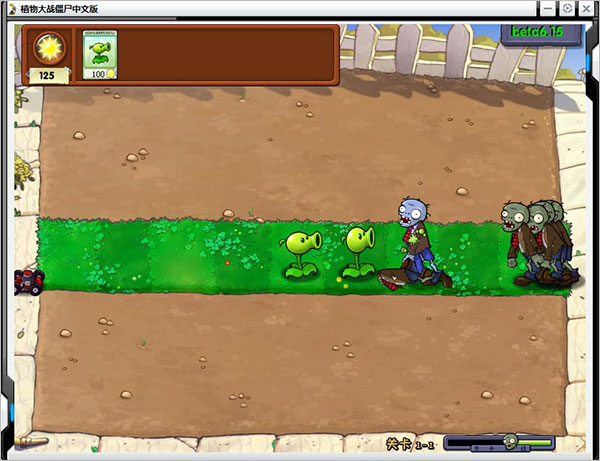 植物大戰(zhàn)僵尸貝塔版電腦版 v6.30最新版