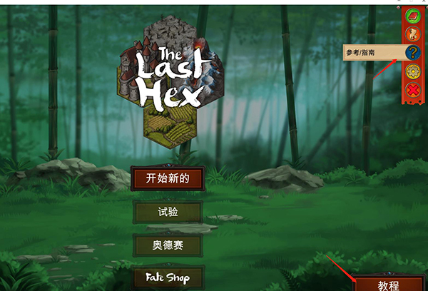 殺戮六角格綠色版PC