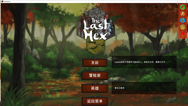 殺戮六角格綠色版PC