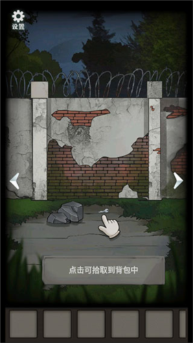 恐怖玩偶3精神病院中文版