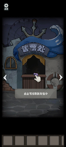 恐怖玩偶1：游樂(lè)園手游