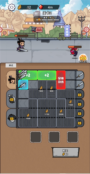 這個(gè)我在行免廣告版