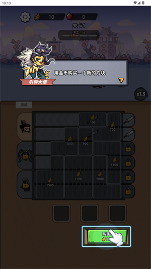 新手入門指南截圖1