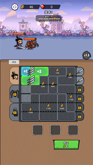 新手入門指南截圖4