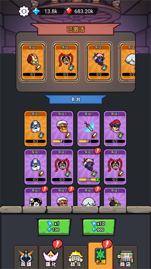 新手入門指南截圖6