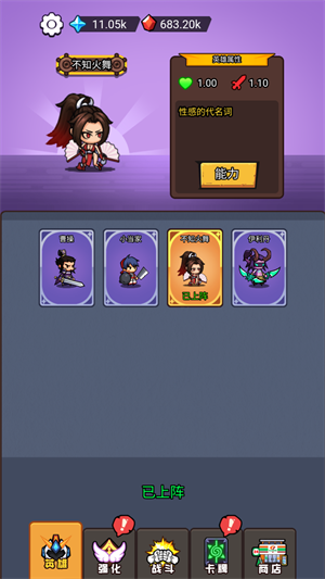 新手入門指南截圖7