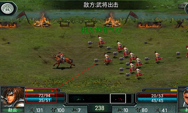 三國(guó)霸王大陸安卓版