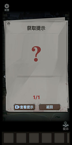 恐怖玩偶2：古堡(內(nèi)附攻略)