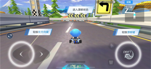 跑跑卡丁車競速版