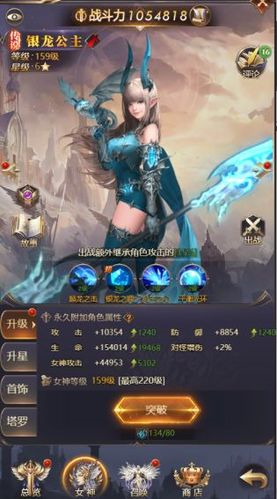 女神聯(lián)盟：契約安卓版