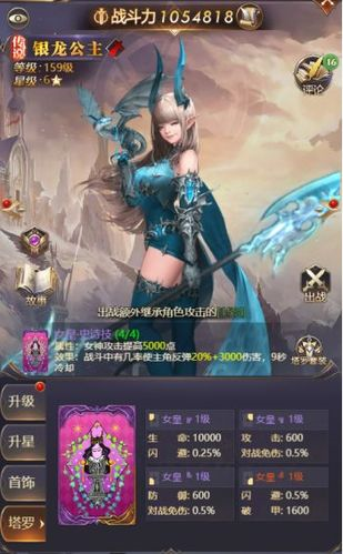 女神聯(lián)盟：契約安卓版