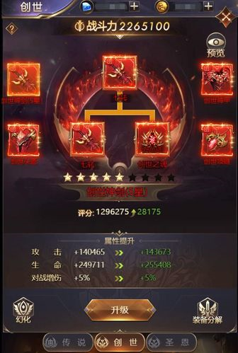 女神聯(lián)盟：契約安卓版