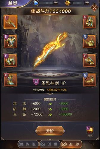 女神聯(lián)盟：契約安卓版