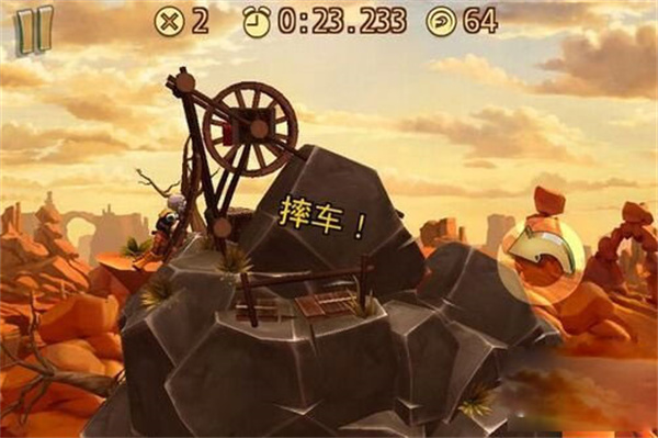 巖漠盒子獲取攻略截圖1