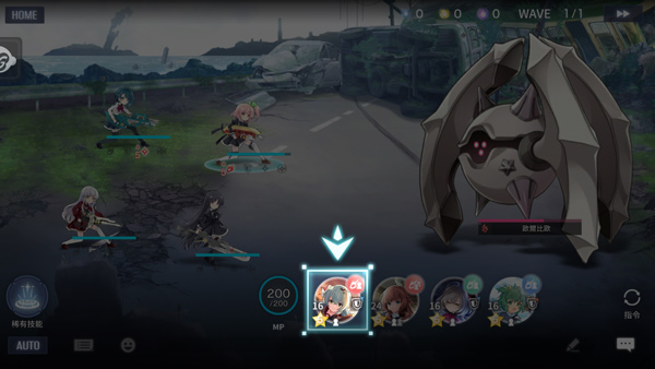 突擊莉莉國際版