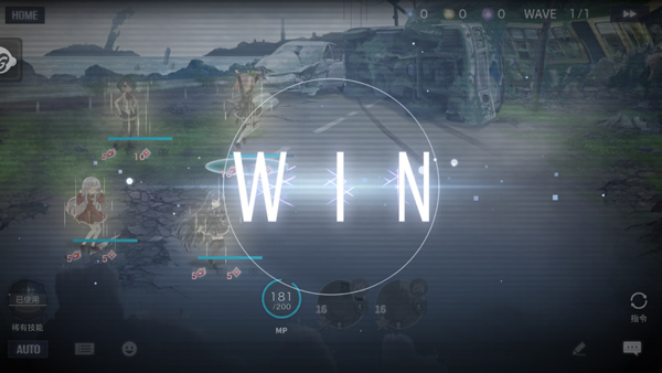 突擊莉莉國際版