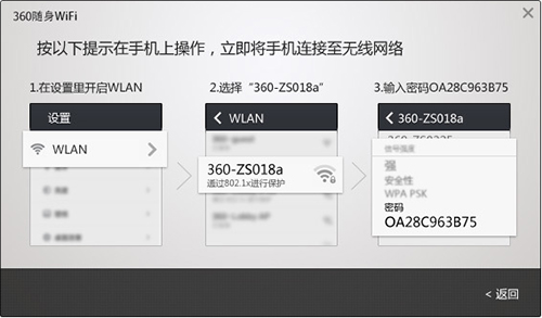 360隨身wifi驅(qū)動
