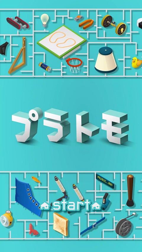 組合模型國際服