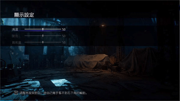 哥譚騎士(Gotham Knights)