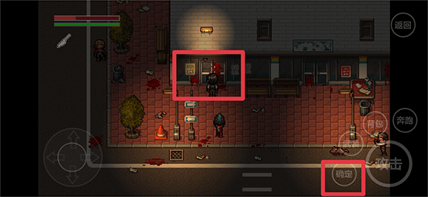 全城感染通向地獄2025