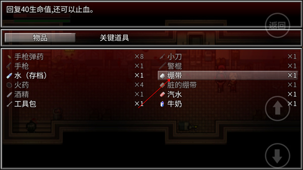 全城感染通向地獄2025