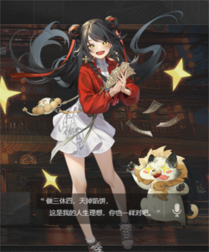 歸龍潮官網(wǎng)版