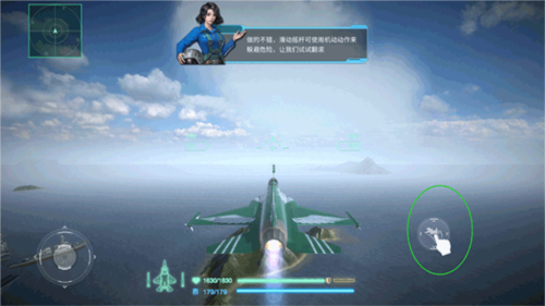 藍(lán)天衛(wèi)士最新版