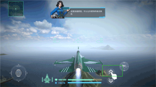 藍(lán)天衛(wèi)士最新版