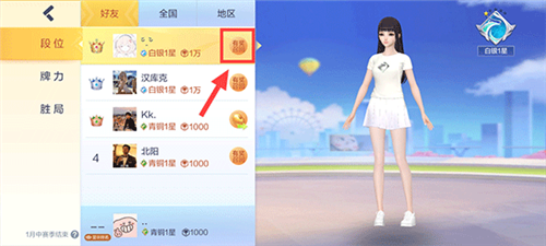 歡樂(lè)麻將聯(lián)機(jī)版