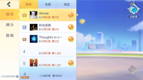 歡樂(lè)麻將聯(lián)機(jī)版