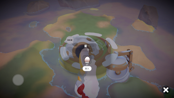 奇蛋生物漢化版