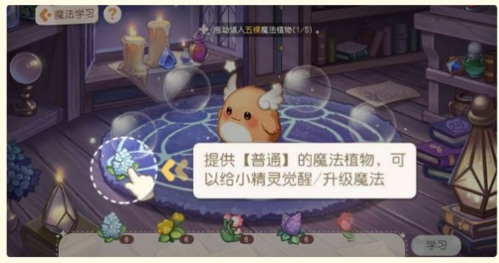 奧比島：夢想國度周年版