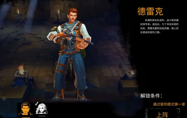 游戲玩法攻略截圖3