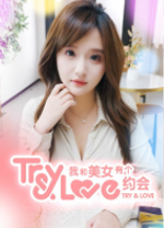 我和美女有個約會電腦版