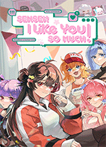 太太我喜歡你電腦版