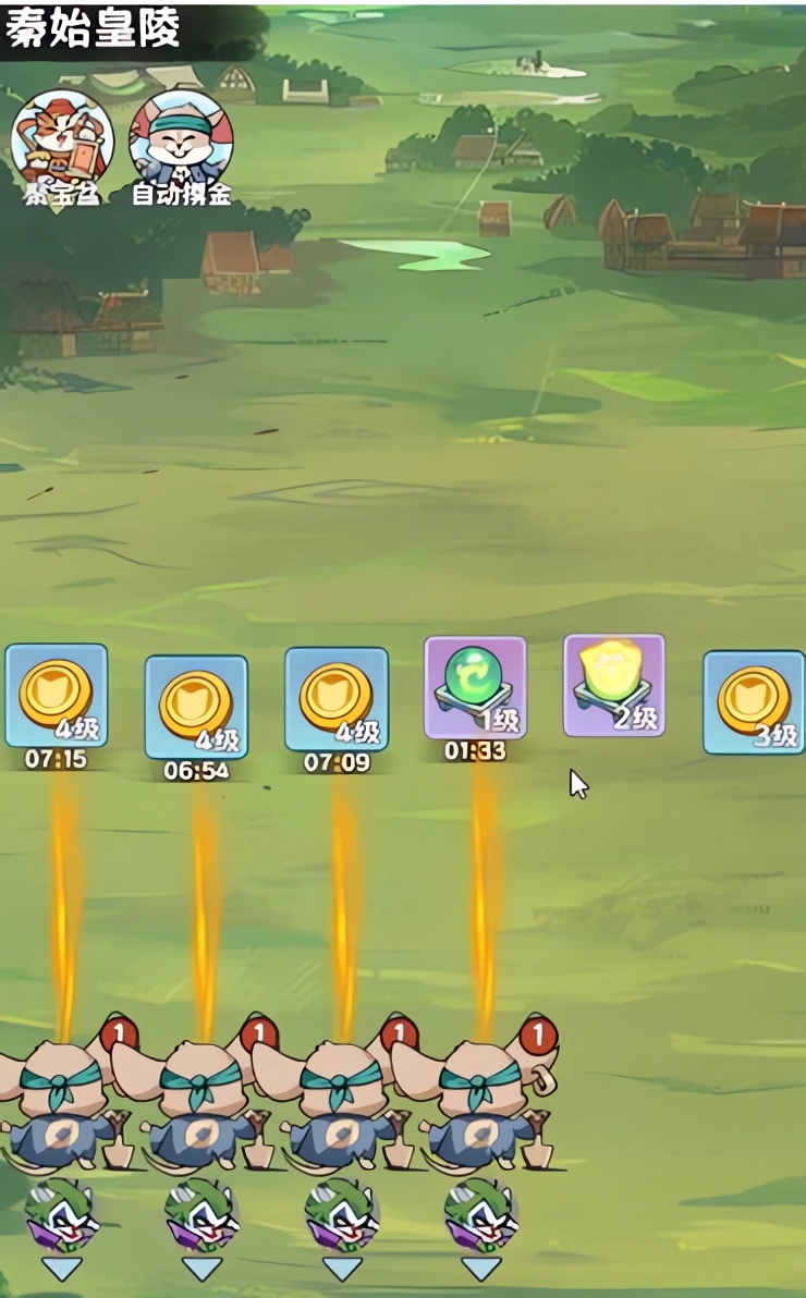 探探貓大作戰(zhàn)怎么玩截圖2