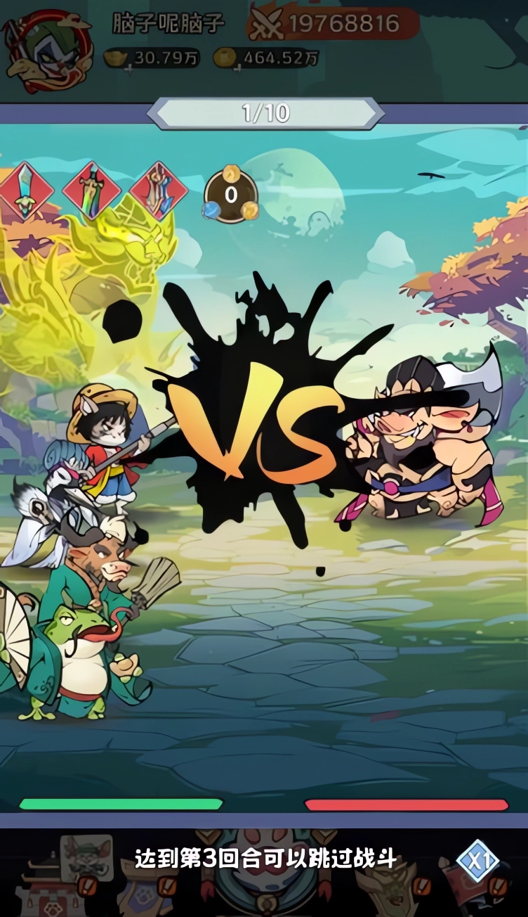 探探貓大作戰(zhàn)怎么玩截圖5