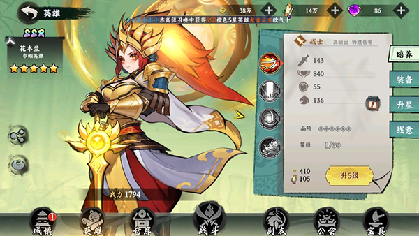 功夫英雄官方版