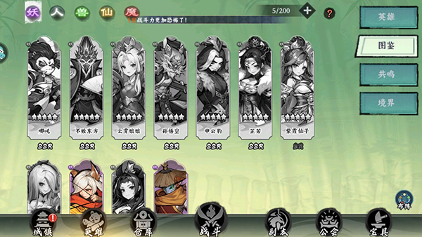 功夫英雄官方版