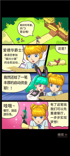 愛(ài)麗絲的夢(mèng)想2025