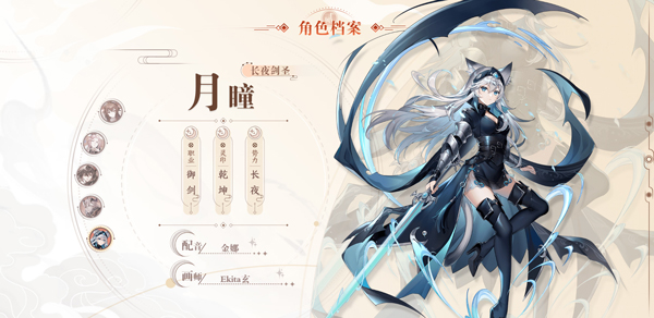 天上白玉京單機(jī)版