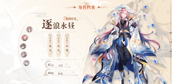 天上白玉京單機(jī)版