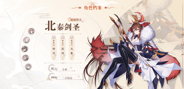 天上白玉京單機(jī)版